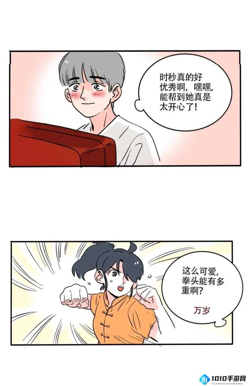 歪歪漫画免费入口页面欢迎你：快来体验