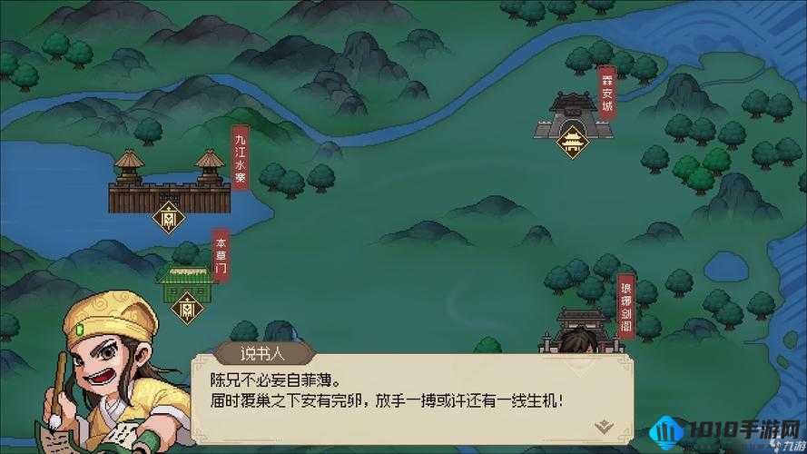 大侠立志传：采矿攻略与技巧