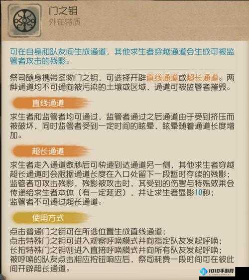 战国明日香新兔无二玩法与技能全解析