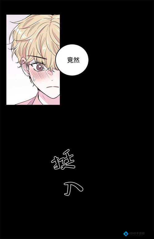 漫画网站免费观看：海量精彩漫画等你