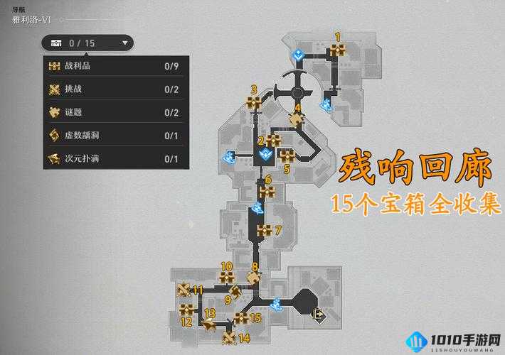 崩坏星穹铁道雅利洛6号阴间成就攻略宝典