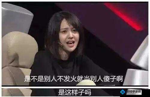 杨幂刘亦菲郑爽刘涛推推：谁是你心中的女神