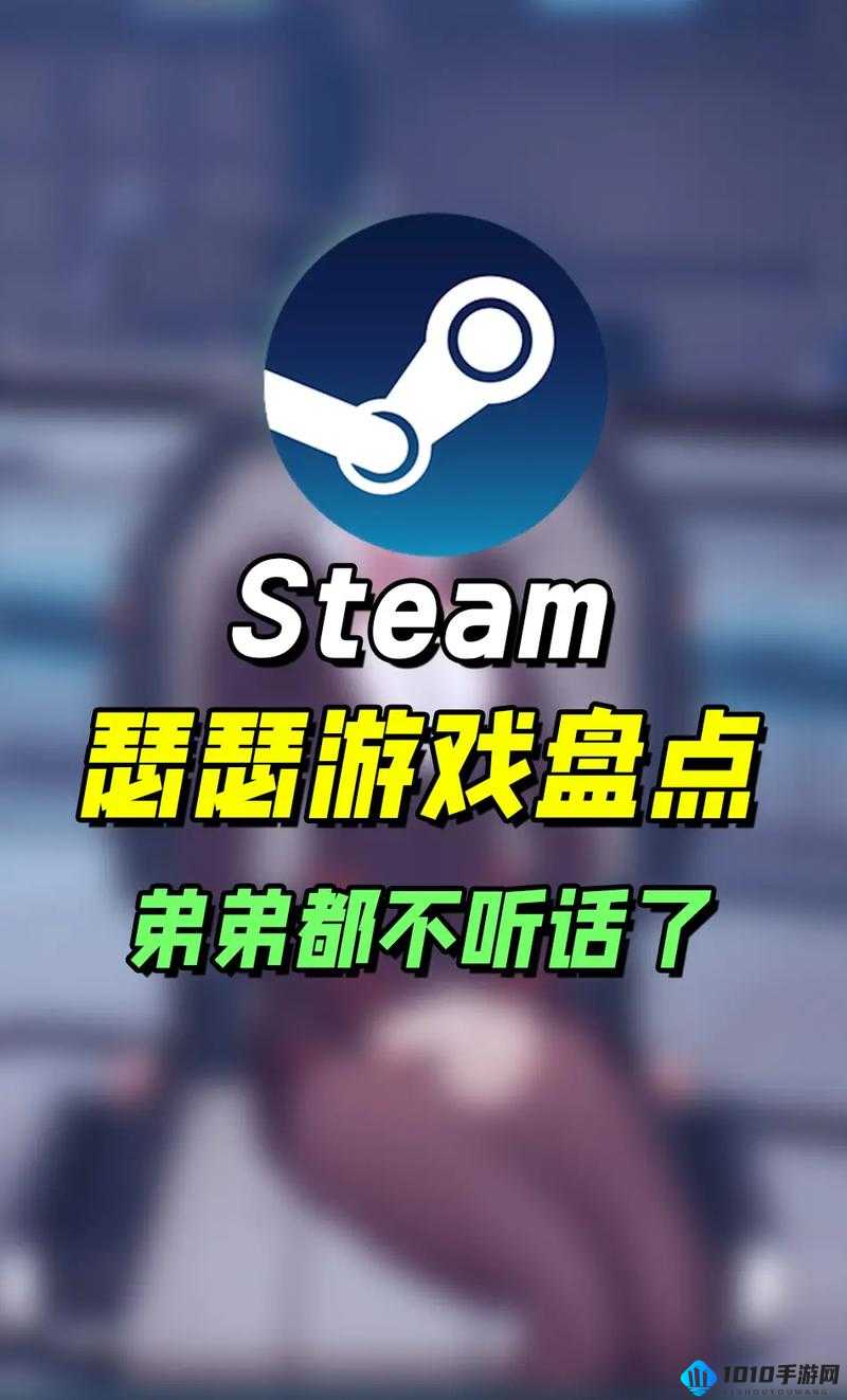 steam 必买大黄油游戏推荐：经典之作不容错过