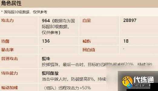 坎公骑冠剑迷宫 38 攻略：通关技巧与要点解析