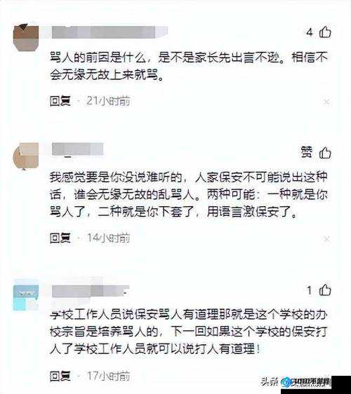 班长露出来奶球让我玩——正常行为探讨