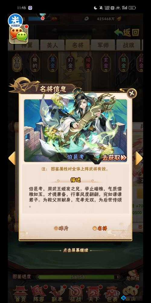 少年三国志 2 煌威青龙强度分析全解