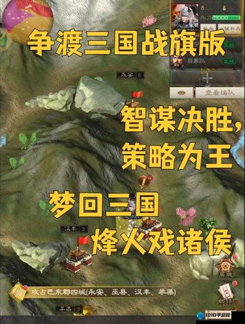 《王牌装甲师英雄兵数扩张策略》