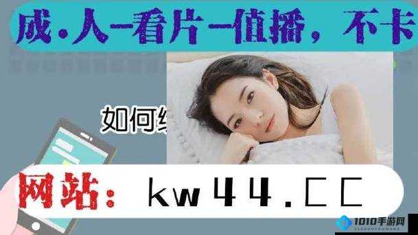 丝瓜草莓视频 APP 黄：畅享精彩内容