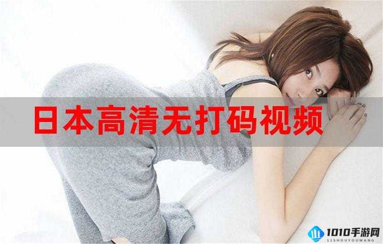 幸福宝 APP 官网入口站长统计：优质成人内容聚集地