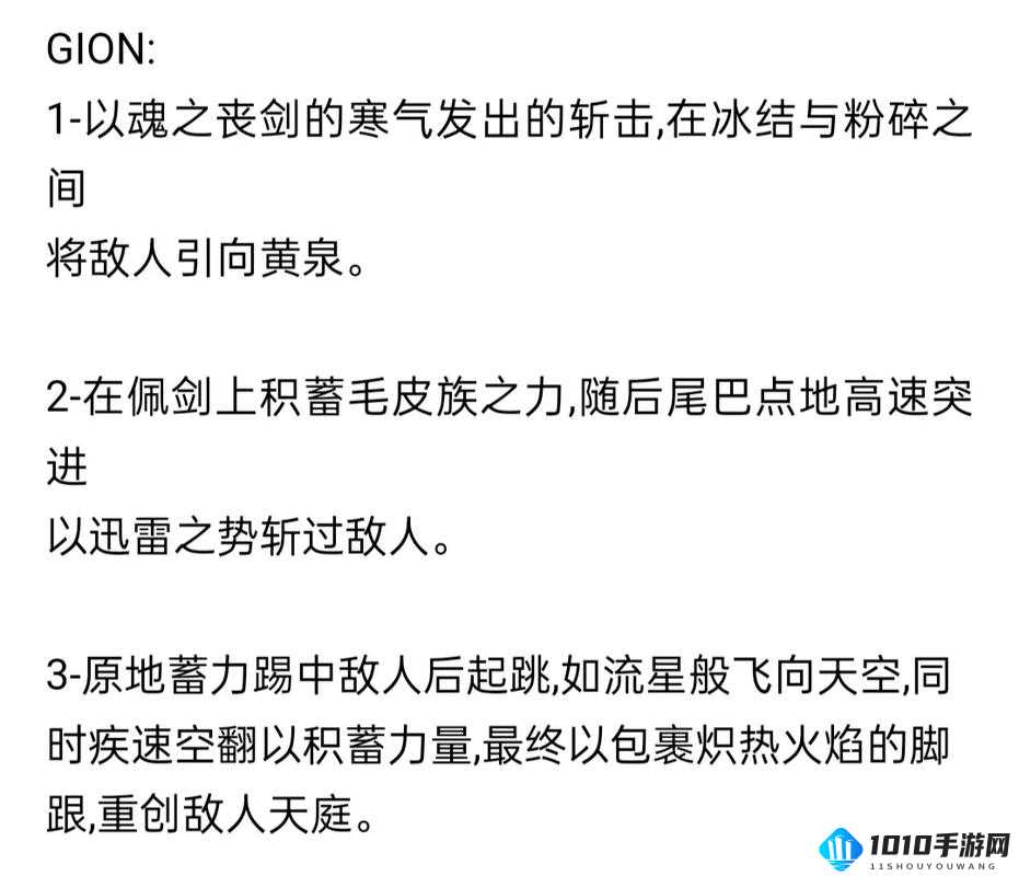 佩德罗技能属性及获取方法详解