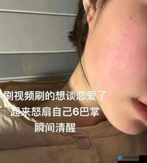 只要顶嘴就会被主人扇巴掌：后果严重