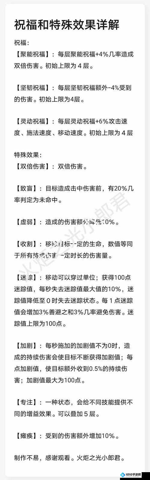 第二银河探索任务全流程详细指南与技巧分享助你轻松通关