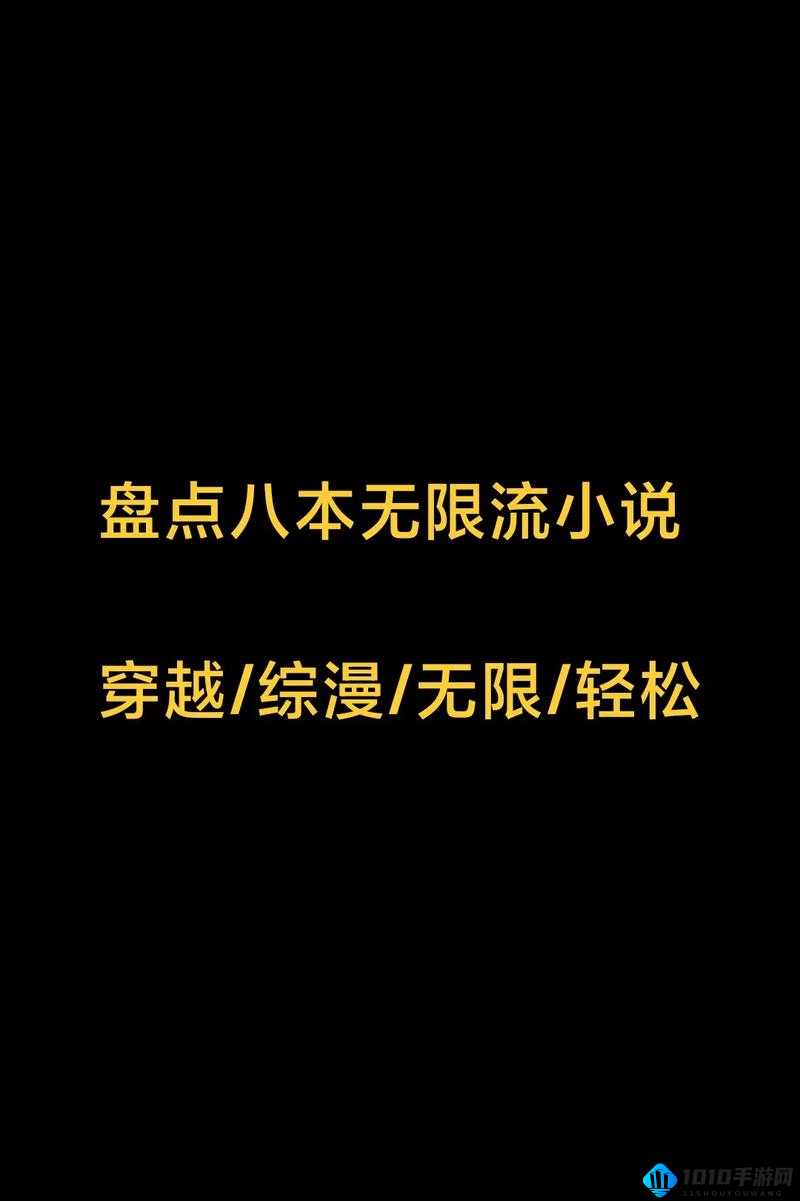 大杂烩小说全集阅读 500：精彩内容不容错过