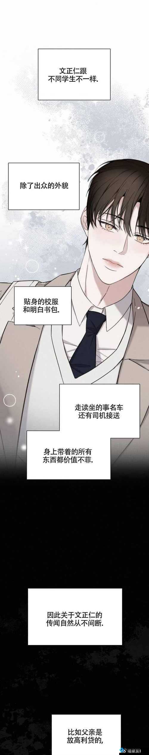 好漫漫漫画入口：精彩漫画等你探索