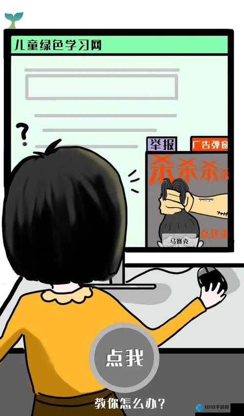 十大禁用APP漫画免费内容：警惕不良信息