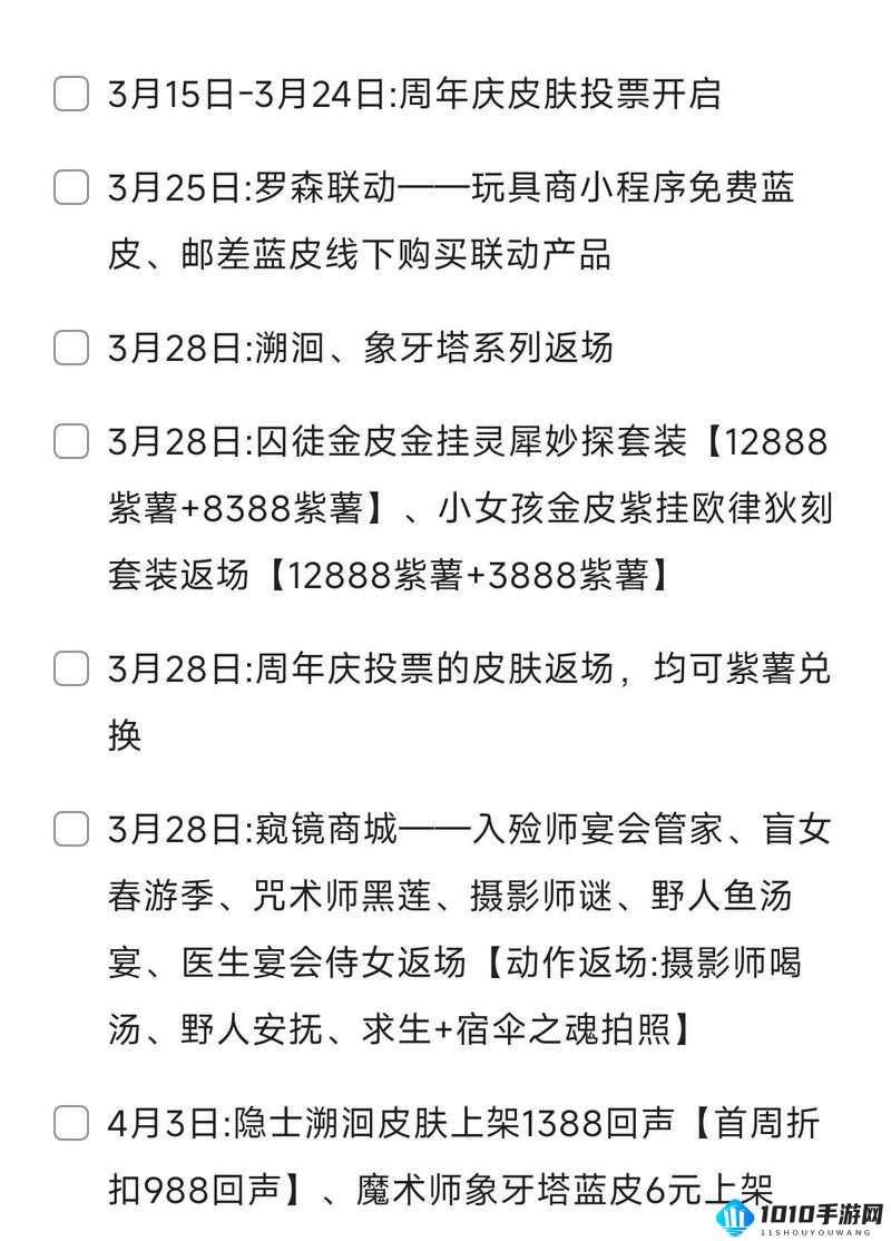 第五人格已推出多久 周年庆的时间究竟在何时