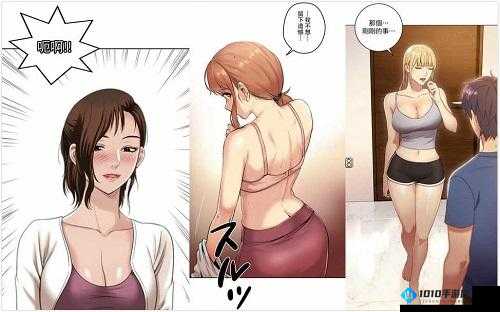 羞羞漫画 X 黄漫免费网站百度：成人漫画聚集地