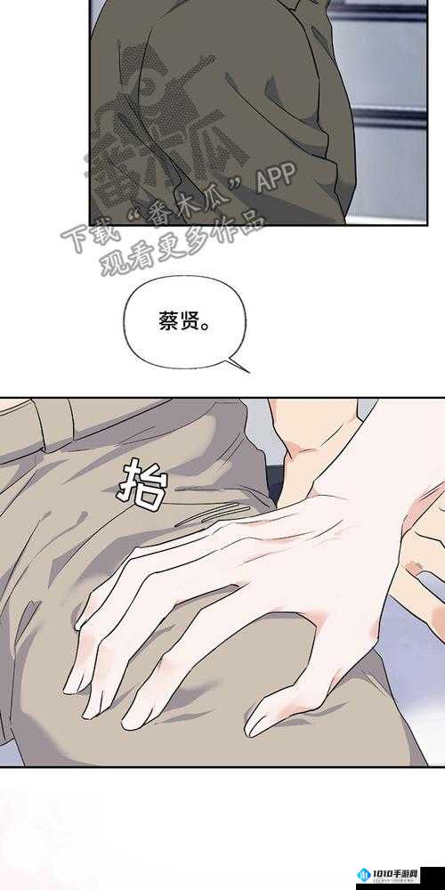 羞羞漫画入口在线阅畅享精彩漫画