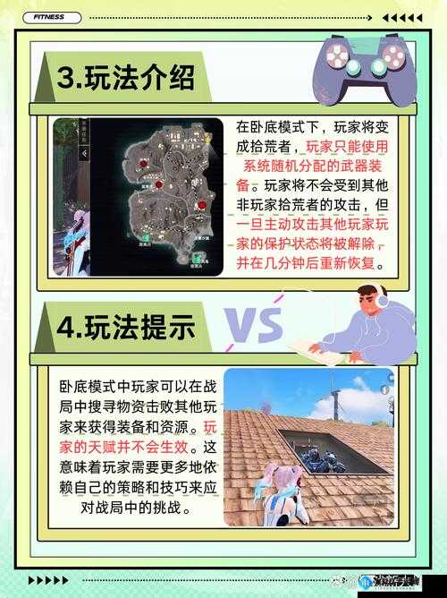 美人传掖庭宫玩法全解析：带你深入了解掖庭宫的独特魅力与玩法规则