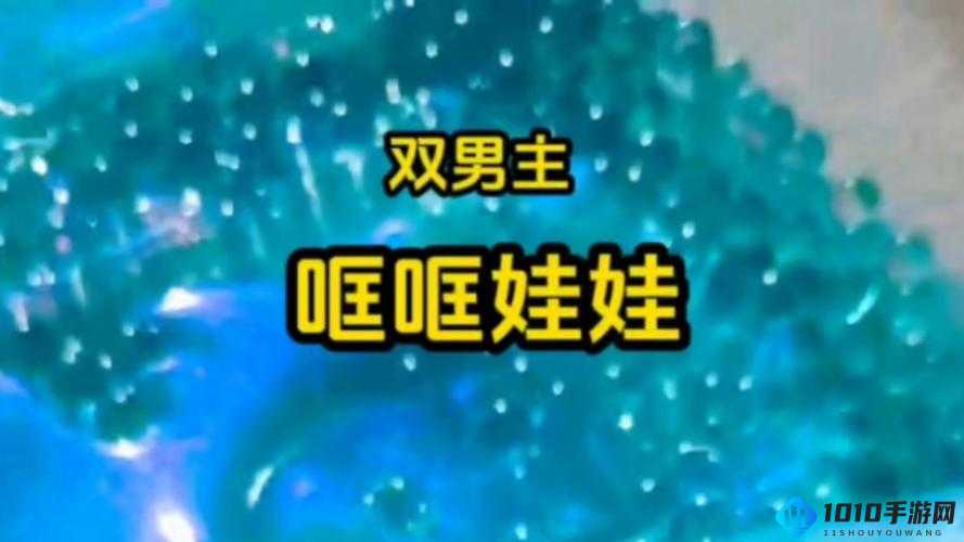 双胞胎通感夹心：被命运眷顾的他们