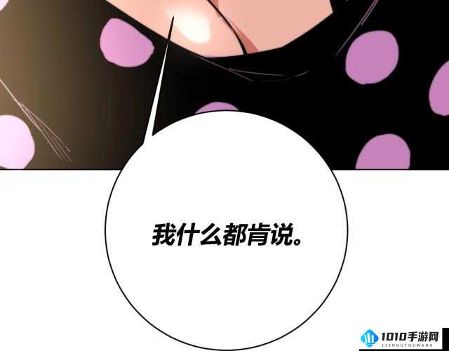 虫虫漫画在线看漫画免费弹窗页面：畅享精彩漫画世界