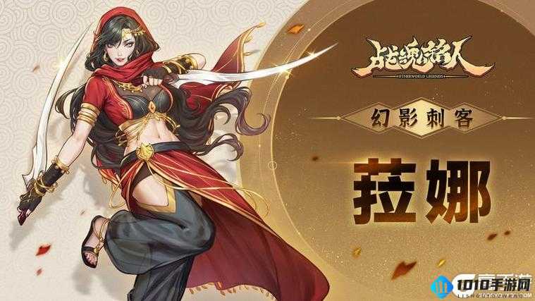 《国战棋英雄选：橙将领风，紫将助阵》