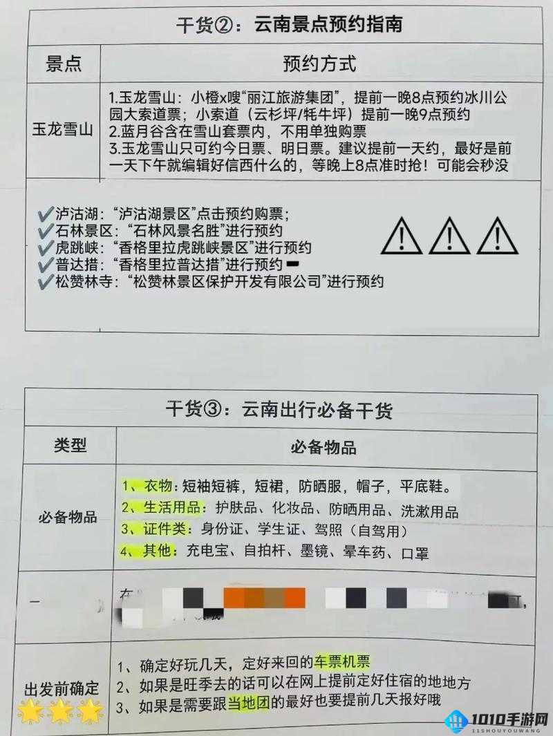 暴走大侠中唐门技能学习全攻略：深度解析与实用建议