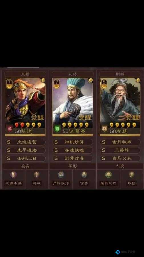 三国志战略版究竟是不是免费畅玩 玩家需不需要花钱才能称霸