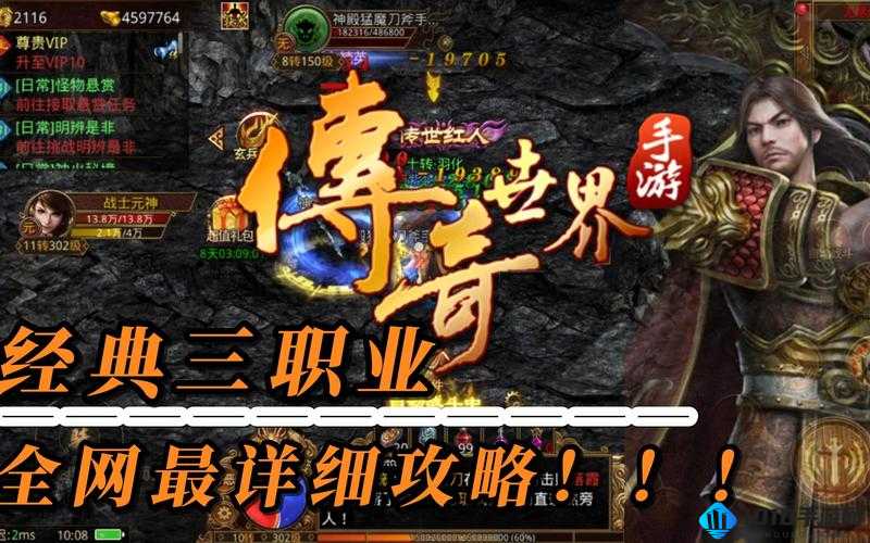 《国志战棋版》洛神绝艳无双之传世战法详解攻略