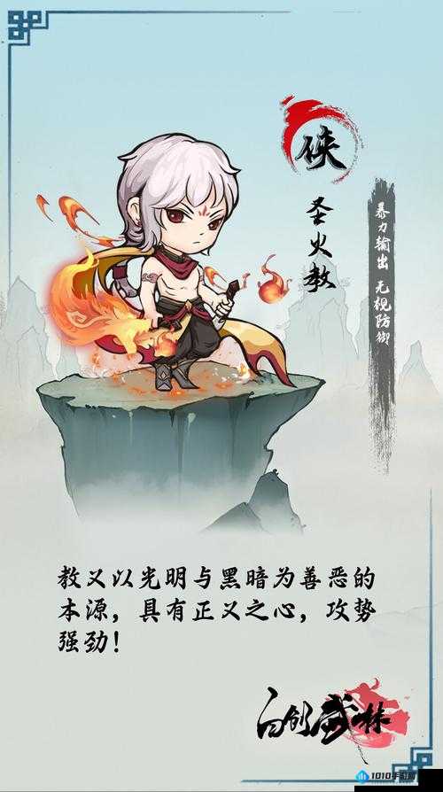 《自创武林》炼丹炼器之道：炼取神器与丹药的秘诀揭秘，打造武林巅峰之力