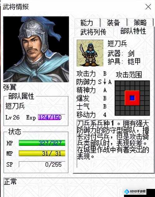 《古惑国志》武将快速成长攻略：解锁武将培养途径，助力战力飙升