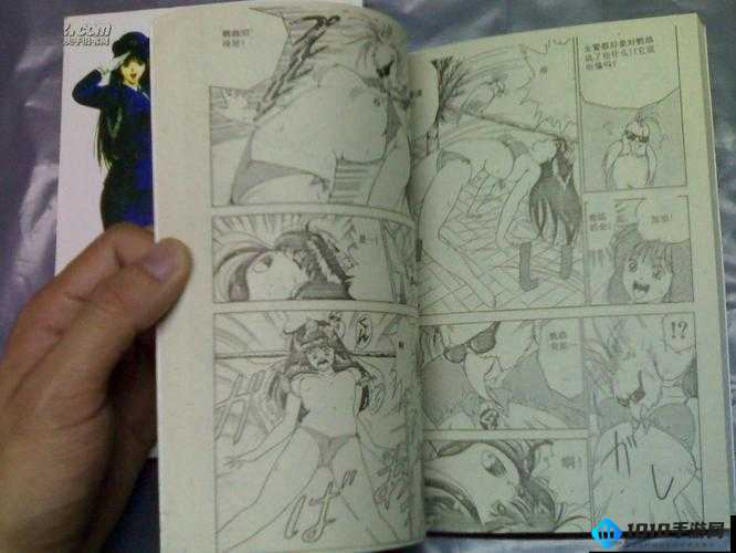 成人漫画集精彩内容全揭秘