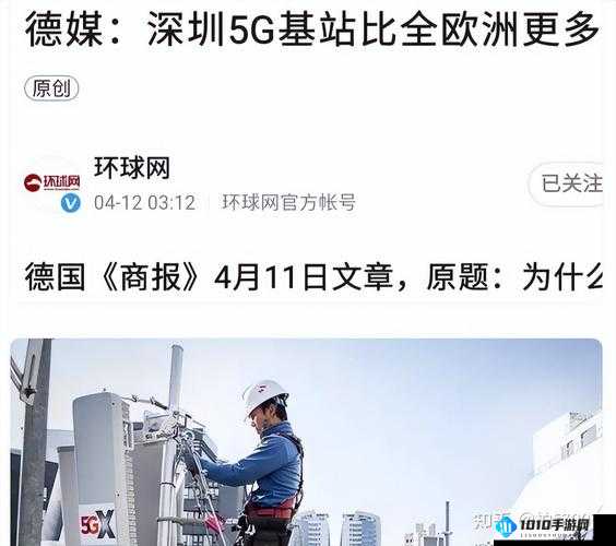 欧洲 5G 频段 N78：开启未来通讯新时代