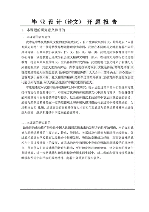 缺氧电弧蛞蝓的实用价值与意义探究