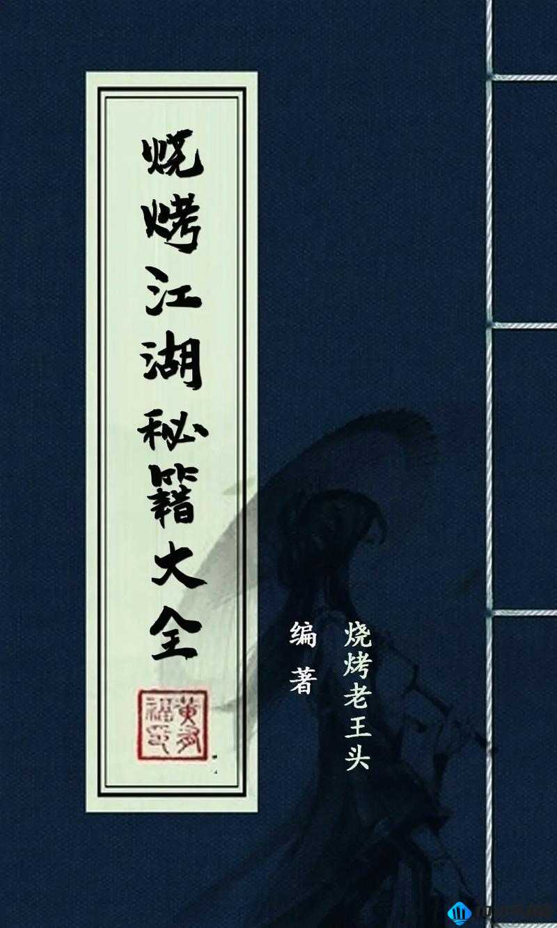 别惹农夫烧烤农夫解锁攻略大全：教你如何轻松掌握烧烤秘诀及任务全通关秘籍