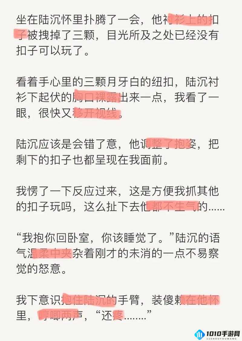 陆沉车钢笔GB：书写精彩篇章