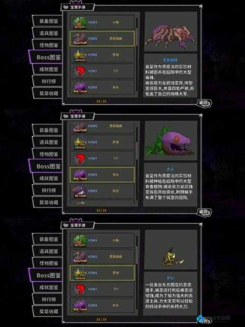 失落城堡：探索地牢，勇战BOSS