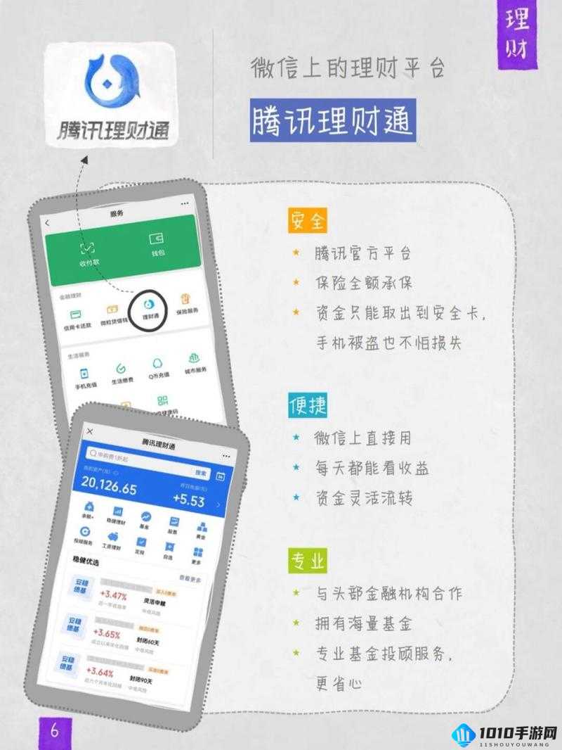 黄金网站 APP- 探索财富的宝藏