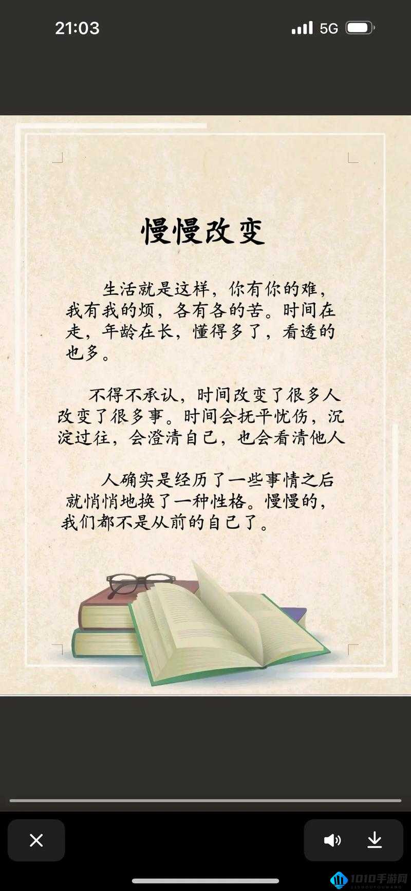 想要慢慢慢慢把你填满什么歌：情感的倾诉