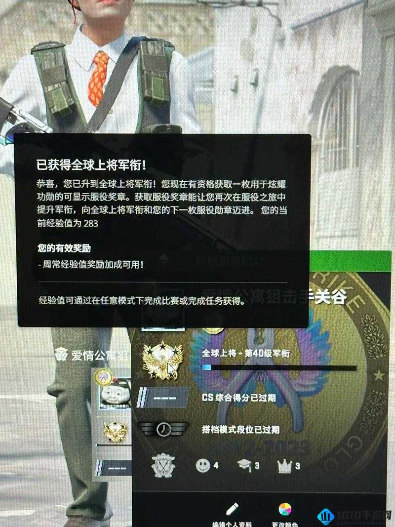 CSGO 暴躁小老妹：勇战沙场显锋芒