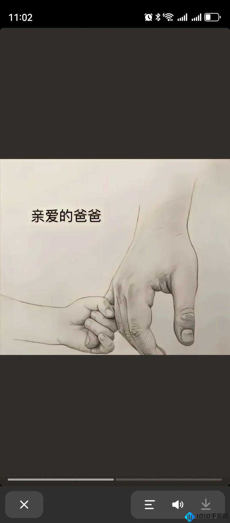 我是爸爸的女人中字头宣布增高画质新进展