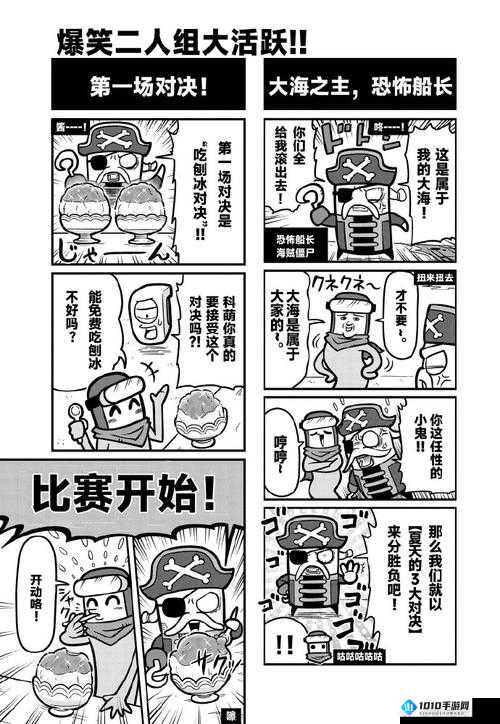 《弹壳特攻队顶级突破组合策略揭秘》