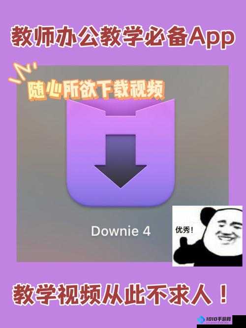 成为视频人 app 大全苹果：视频制作必备神器