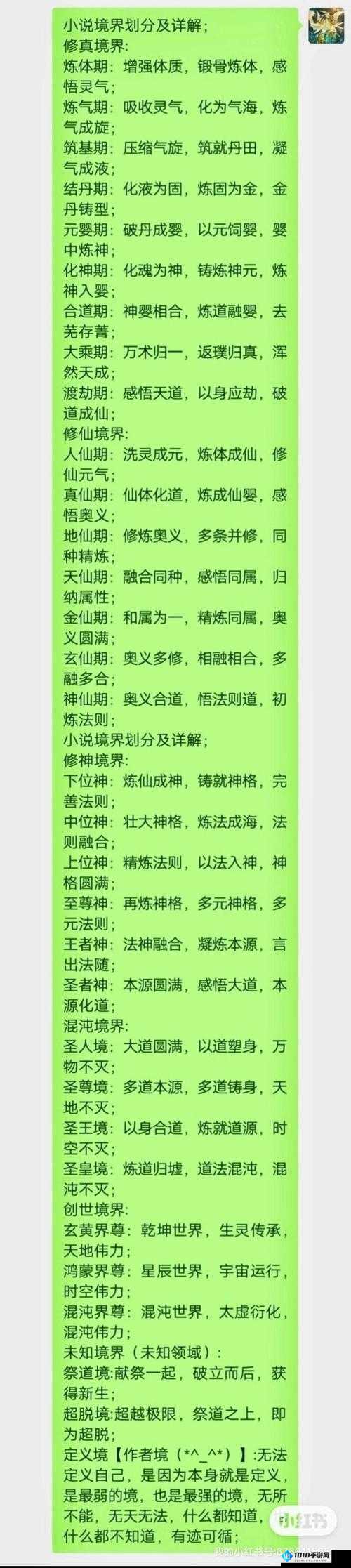 大掌门修炼丹获取全攻略：多种途径助你快速获得修炼丹