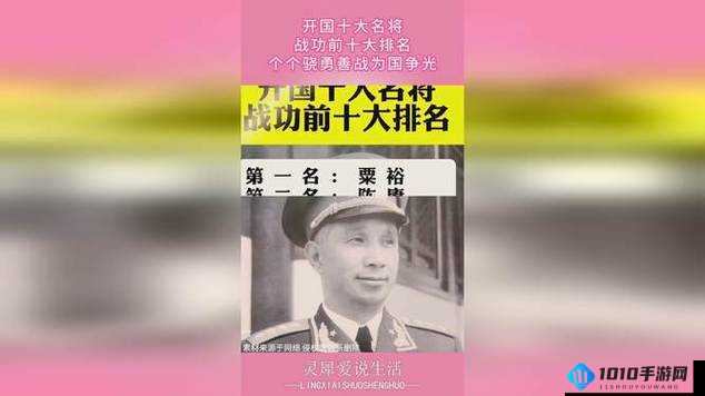 《炫斗国》战功有什么用？