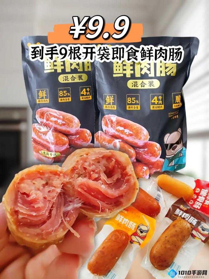 小洞需要大肉肠即将上线：快来关注