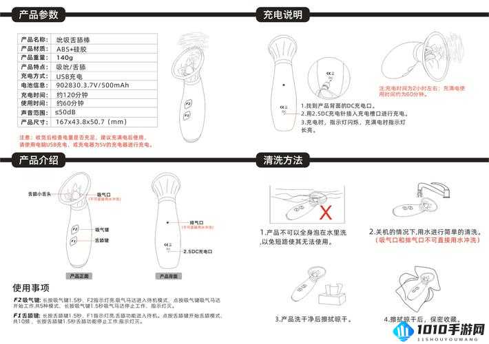 家里能代替棒棒的东西有哪些好处：实用指南