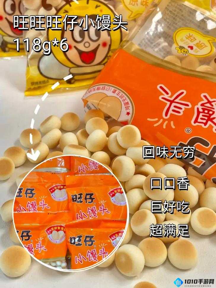 可以请我吃你胸前的小馒头吗？求美食之约