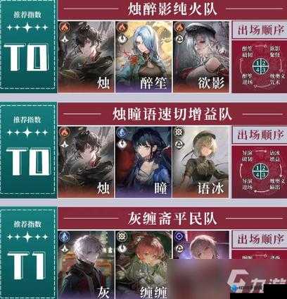 深度解析云梦四时歌无支祁获取途径全方位指南