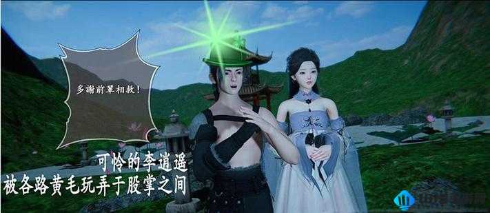 仙剑奇侠传3D回合灵门1v1PK心得